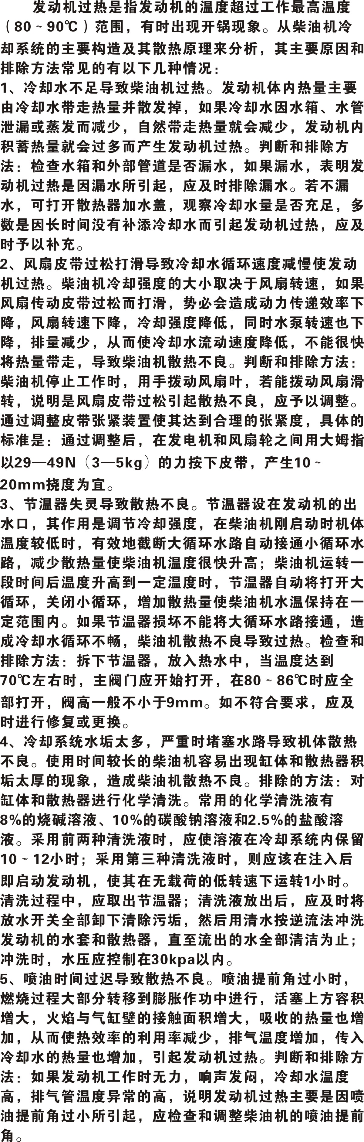 南柴动力3.jpg